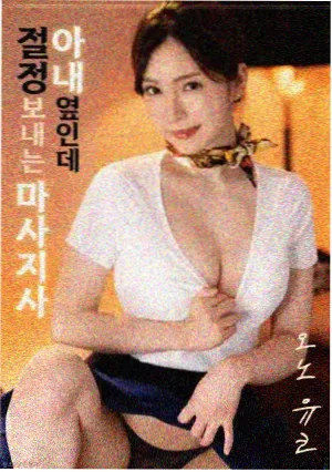 遮天vs完美世界联动